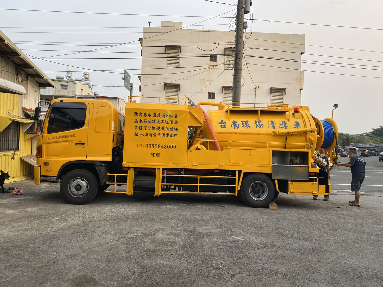 台南環保清溝車